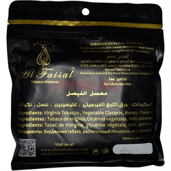 Табак для кальяна Al Faisal 250 гр "Mango" Иордания - фото 122087