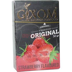 Табак для кальяна GIXOM 50 гр «Strawberry» - фото 122117