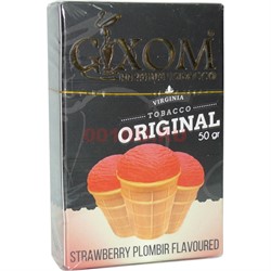 Табак для кальяна GIXOM 50 гр «Strawberry Plombir» - фото 122121