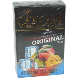 Табак для кальяна GIXOM 50 гр «Ice Mango» - фото 122134