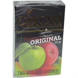 Табак для кальяна GIXOM 50 гр «Two Apples» - фото 122136