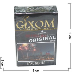 Табак для кальяна GIXOM 50 гр «Baku Nights» - фото 122190