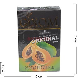Табак для кальяна GIXOM 50 гр «Papaya» - фото 122194