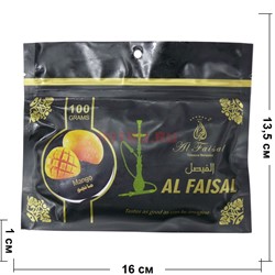 Табак для кальяна Al Faisal 100 гр "Mango" Иордания - фото 122236
