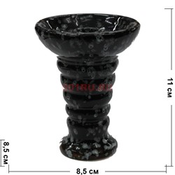 Чашка кальянная керамическая 11 см - фото 122273