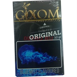 Табак для кальяна GIXOM 50 гр «Bluemist» - фото 122292