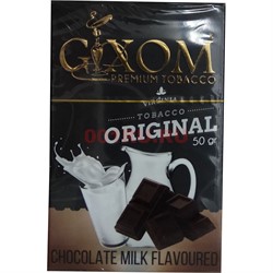 Табак для кальяна GIXOM 50 гр «Chocolate Milk» - фото 122298