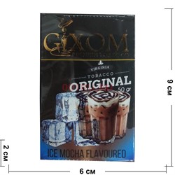 Табак для кальяна GIXOM 50 гр «Ice Mocha» - фото 122305