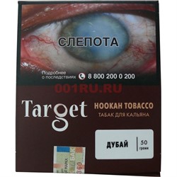 Табак для кальяна Target 50 гр «Дубай» - фото 122339