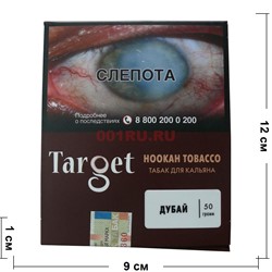 Табак для кальяна Target 50 гр «Дубай» - фото 122341
