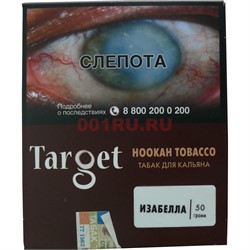 Табак для кальяна Target 50 гр «Изабелла» - фото 122357