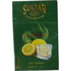 Табак для кальяна Sultan 50 гр «Ice Lemon» - фото 122377