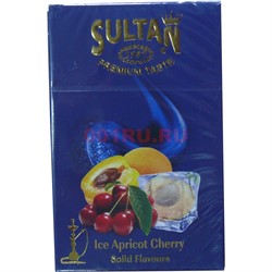 Табак для кальяна Sultan 50 гр «Ice Apricot Cherry» - фото 122401