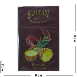 Табак для кальяна Sultan 50 гр «Pineapple» - фото 122410
