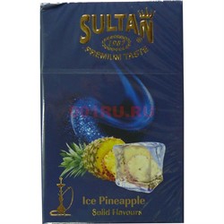 Табак для кальяна Sultan 50 гр «Ice Pineapple» - фото 122413