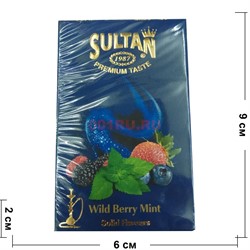 Табак для кальяна Sultan 50 гр «Wildberry Mint» - фото 122417