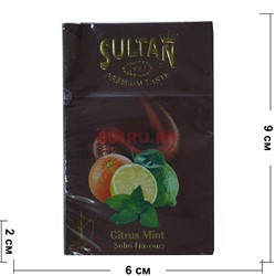 Табак для кальяна Sultan 50 гр «Citrus Mint» - фото 122432