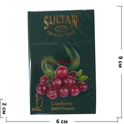 Табак для кальяна Sultan 50 гр «Cranberry» - фото 122444