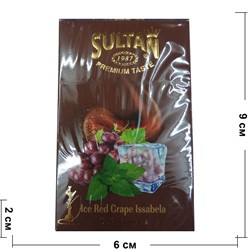 Табак для кальяна Sultan 50 гр «Ice Red Grape Isabella» - фото 122463