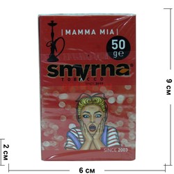 Табак для кальяна Смирна 50 гр «Mama Mia» Турция - фото 122494