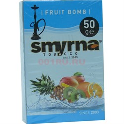 Табак для кальяна Смирна 50 гр «Fruit Bomb» Турция - фото 122518