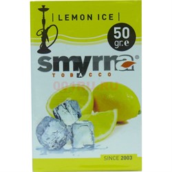 Табак для кальяна Смирна 50 гр «Lemon Ice» Турция - фото 122524
