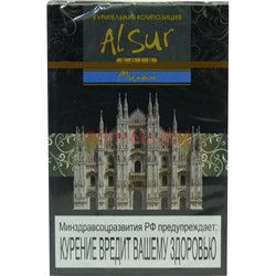 Табак для кальяна Alsur 50 гр "Милан" (без никотина) - фото 122530