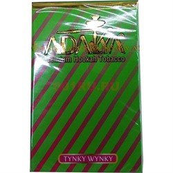 Табак для кальяна Адалия 50 гр "Tynky Wynky" - фото 122542