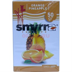 Табак для кальяна Smyrna 50 гр «Orange Pineapple» (апельсин ананас) - фото 122748
