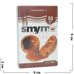 Табак для кальяна Smyrna 50 гр «Caramel» (карамель) - фото 122751