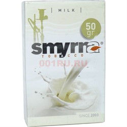 Табак для кальяна Smyrna 50 гр «Milk» (молоко) - фото 122754