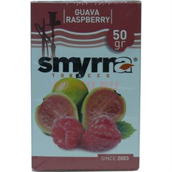 Табак для кальяна Smyrna 50 гр «Guava Raspberry» (гуава малина) - фото 122760