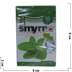 Табак для кальяна Smyrna 50 гр «Mint» (мята) - фото 122765