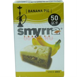 Табак для кальяна Smyrna 50 гр «Banana Pie» (банановый пирог) - фото 122766