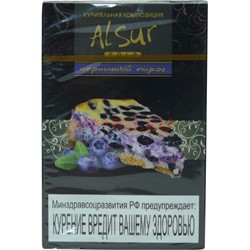 Табак для кальяна Alsur 50 гр "Черничный пирог" (без никотина) - фото 122768