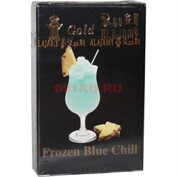 Табак для кальяна Al Ajamy Gold 50 гр "Frozen Blue Chill" - фото 122821