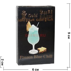 Табак для кальяна Al Ajamy Gold 50 гр "Frozen Blue Chill" - фото 122823