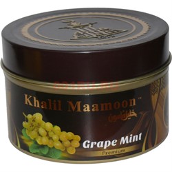 Табак для кальяна Khalil Mamoon 250 гр "Grape Mint" (USA) мята - фото 122889