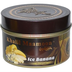 Табак для кальяна Khalil Mamoon 250 гр "Ice Banana" (USA) банан со льдом - фото 122892