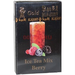 Табак для кальяна Al Ajamy Gold 50 гр "Ice Tea Mix Berry" (альаджами) - фото 123124