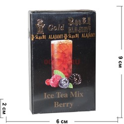 Табак для кальяна Al Ajamy Gold 50 гр "Ice Tea Mix Berry" (альаджами) - фото 123125