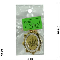 Кулон мусульманский (B5-706E) овальный со стразами под золото - фото 124002