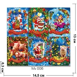 Магнит Новогодний 6-в-1 (MS-006) размер 6,5х4,7 см цена за 6 шт - фото 124264