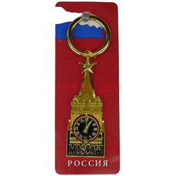Брелок «Кремль» из металла - фото 124642
