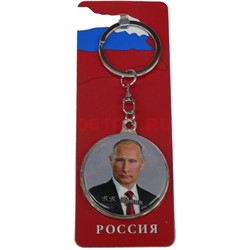 Брелок «Путин» из металла с календарем на 50 лет - фото 124658