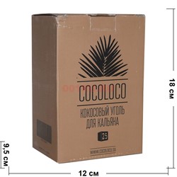 Cocoloco кокосовый уголь 25 мм для кальяна - фото 124738
