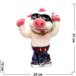 Игрушка музыкальная (AJ-307) Свинка в очках на 3 песни - фото 124748