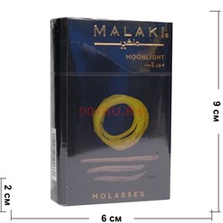 Табак для кальяна MALAKI 50 гр «Moonlight» - фото 125281