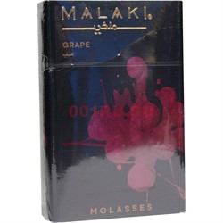 Табак для кальяна MALAKI 50 гр «Grape» - фото 125290