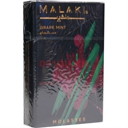 Табак для кальяна MALAKI 50 гр «Grape Mint» - фото 125312
